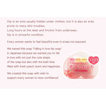 Pelican Japan Peach Butt Soap - Hip Care Scented Exfoliating Whitening Hip Care Soap Anti-Melanin 80g